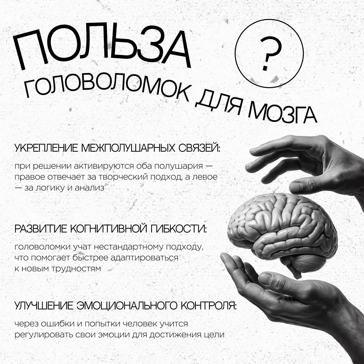 Честно, написать слово «головоломка» — та ещё головоломка!

А если серьёзно, подобные задачи и игры 