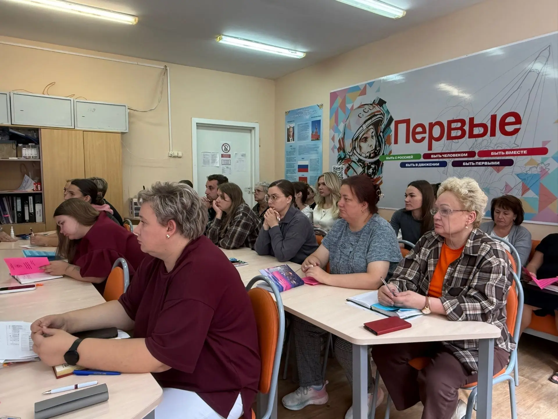 Педсовет — 2026: стратегия успеха