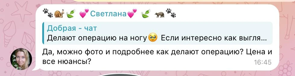 Отвечаю на вопрос  варикоза👇

Предупреждаю сразу... фотка ноги будет не из приятных зрелищ 🫣