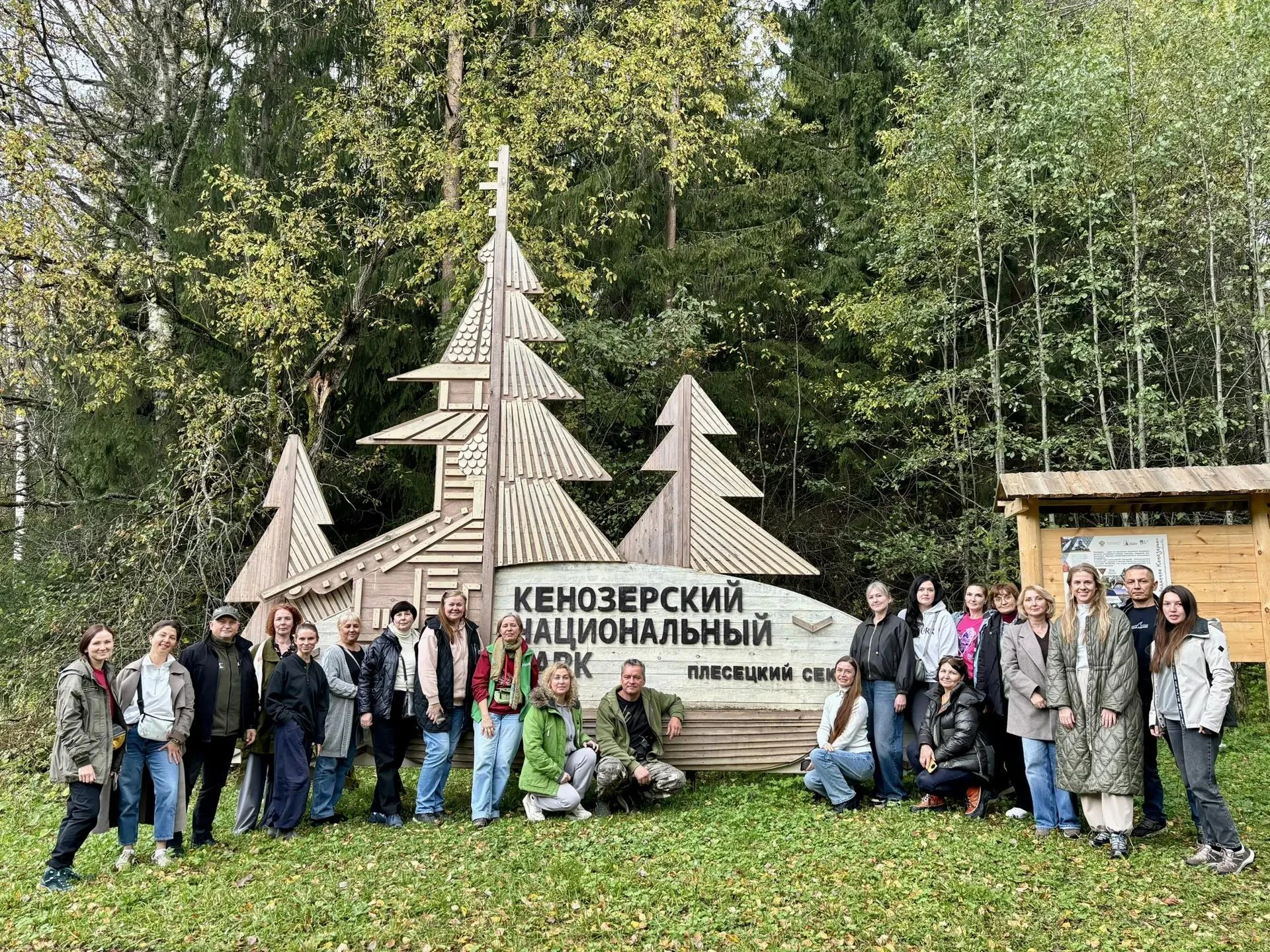 Кенозерье вдохновляет: знания, идеи и энергия для «Заповедного Подлеморья», привезённые...
