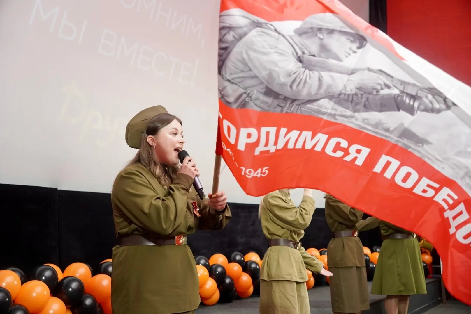 В преддверии Дня Победы «Орлята Росси» из 4 «А» класса Лицея посетили встречу в кинотеатре «Дружба».