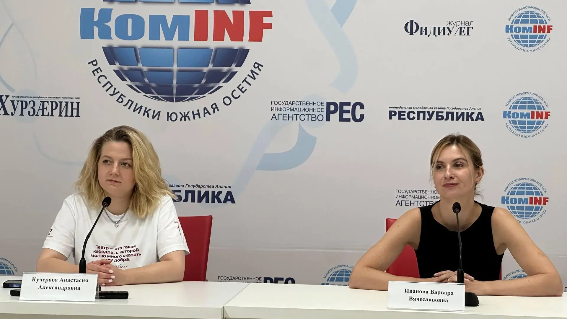 ЦХИНВАЛ, 9 сен – Sputnik, Виктория Тедеева. В Южной Осетии стартовала театральная недел...