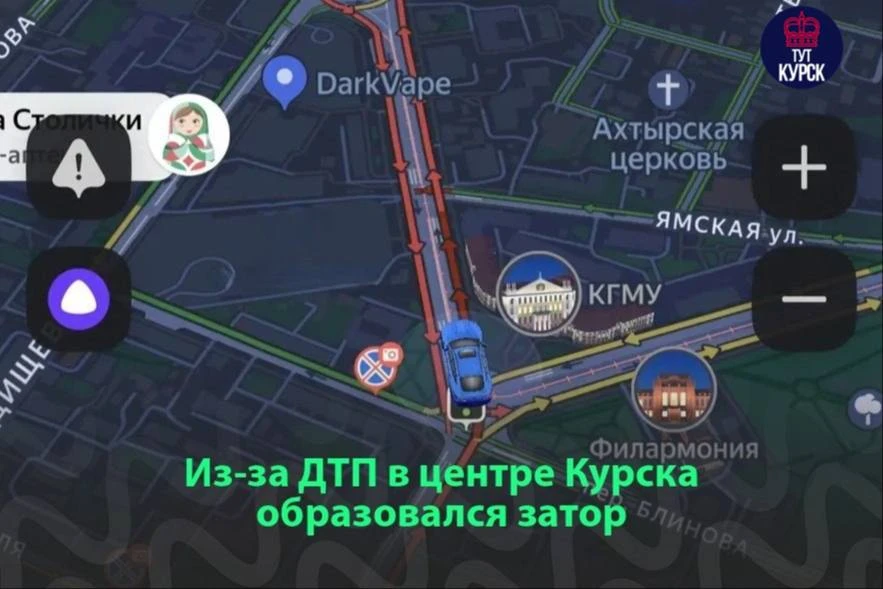 🚦В центре Курска отмечают затруднения движения транспорта