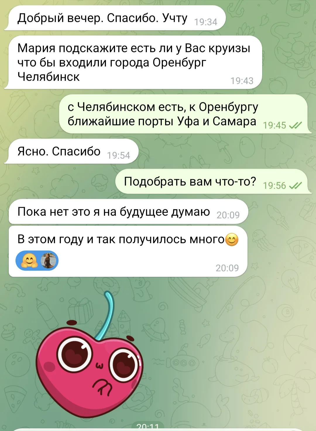 👆Наглядный пример к предыдущему посту. Сначала был один круиз, потом еще один, а потом...