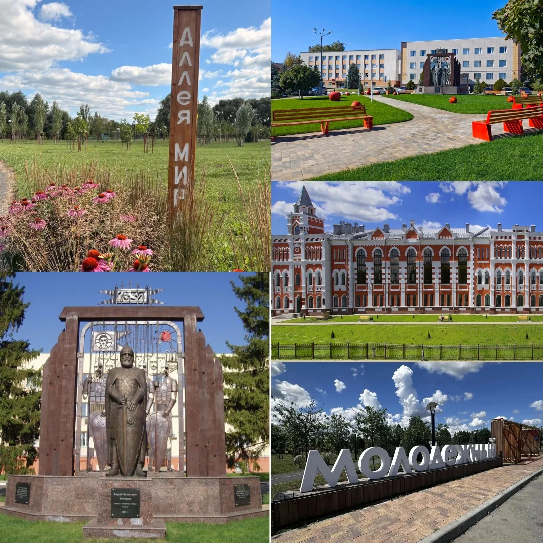 🎉 Поздравляем с Днём образования Корочанского района! 🎉