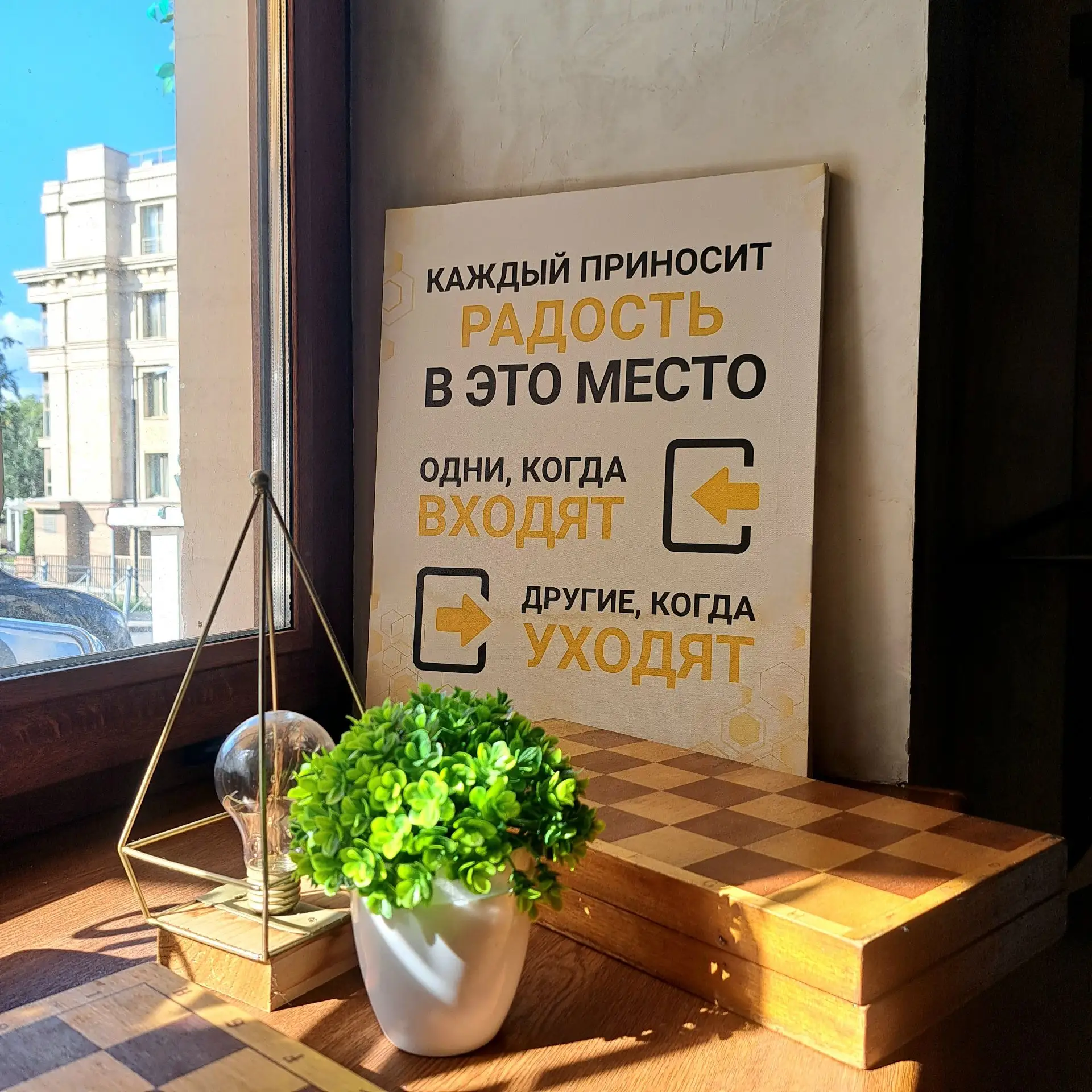 В одном из грузинских ресторанов Казани увидела эту табличку.

Идеальная надпись для двери школьного
