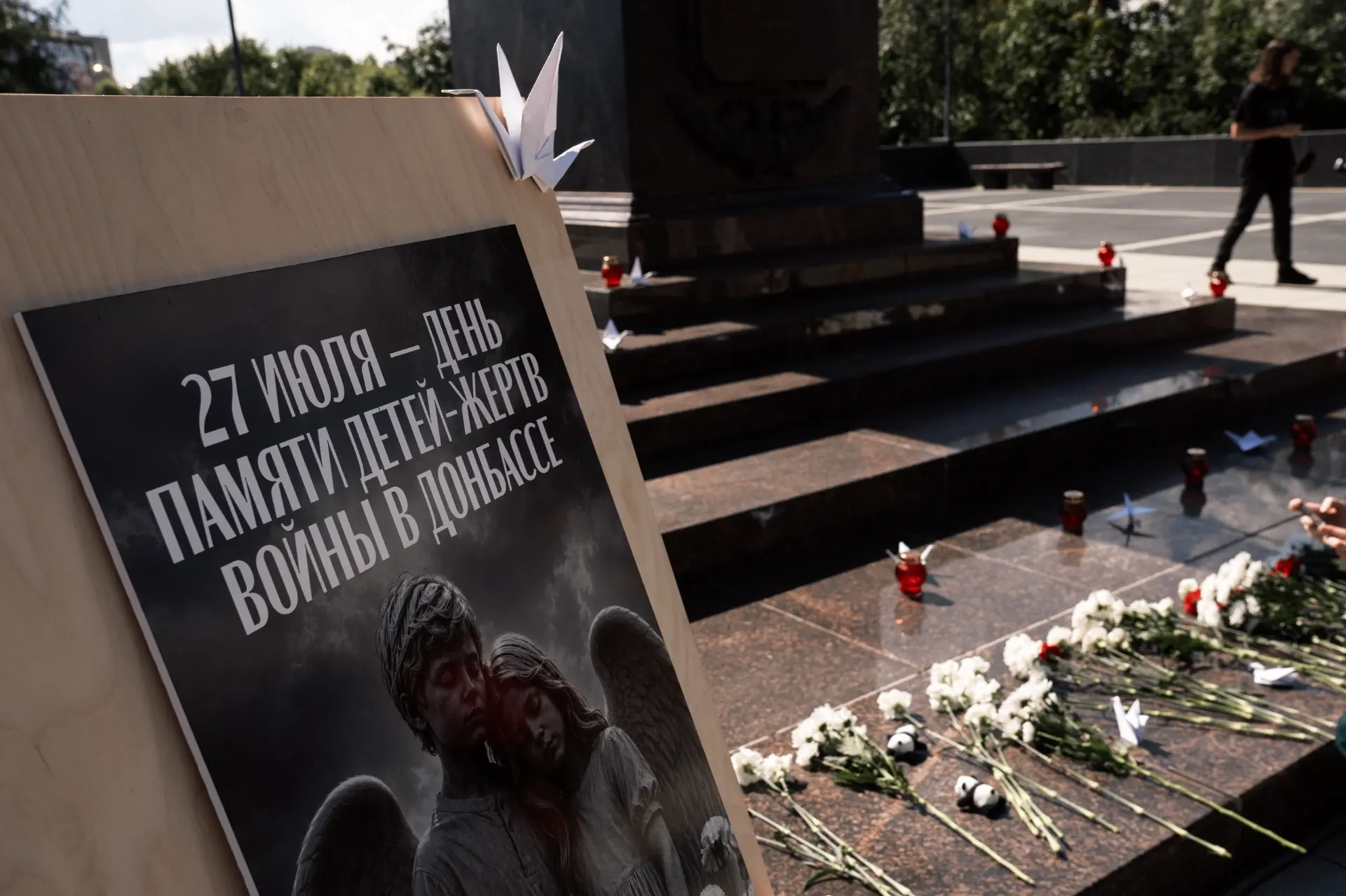 В Петрозаводске почтили память детей-жертв войны в Донбассе

Памятная акция прошла возле стелы «Горо