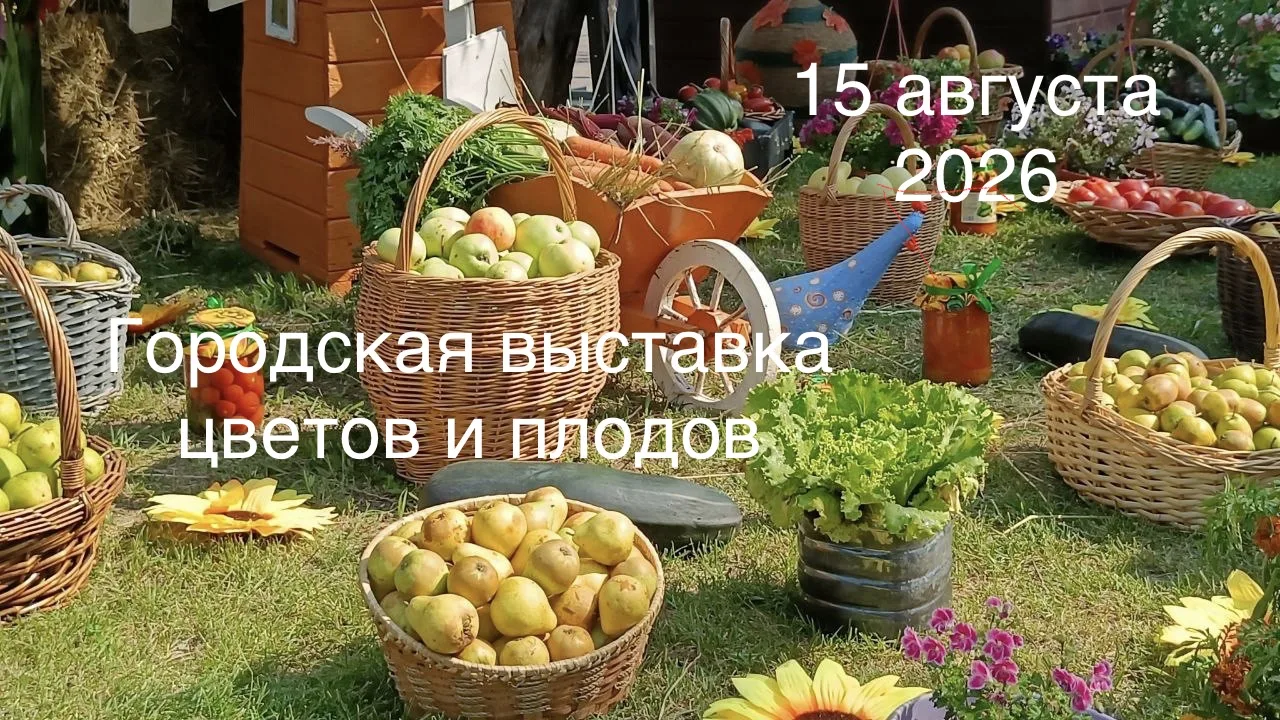 🌼 приглашаем всей семьей на грандиозный праздник!                    В парке Гагарина ...