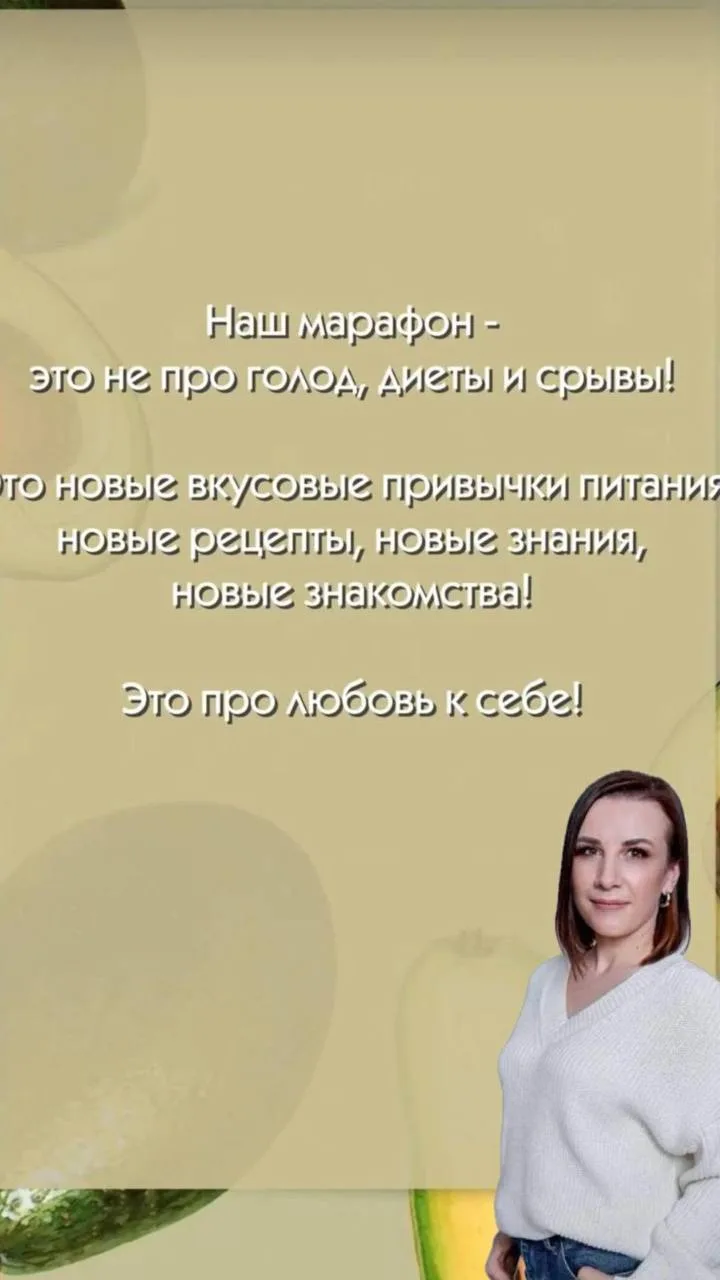 Марафон стартовал, кого ещё не добавила в ЧАТ?