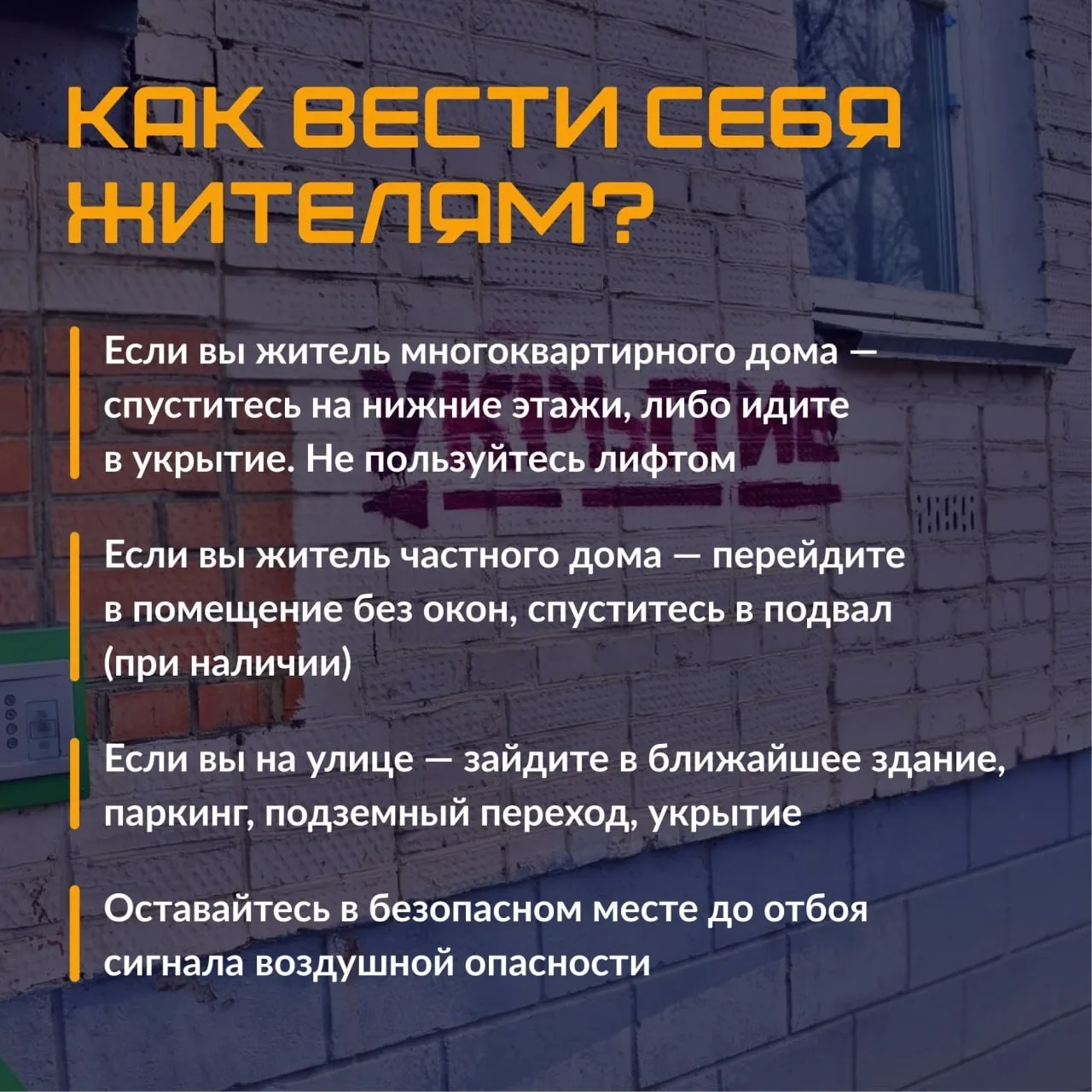 Берегите себя🙏