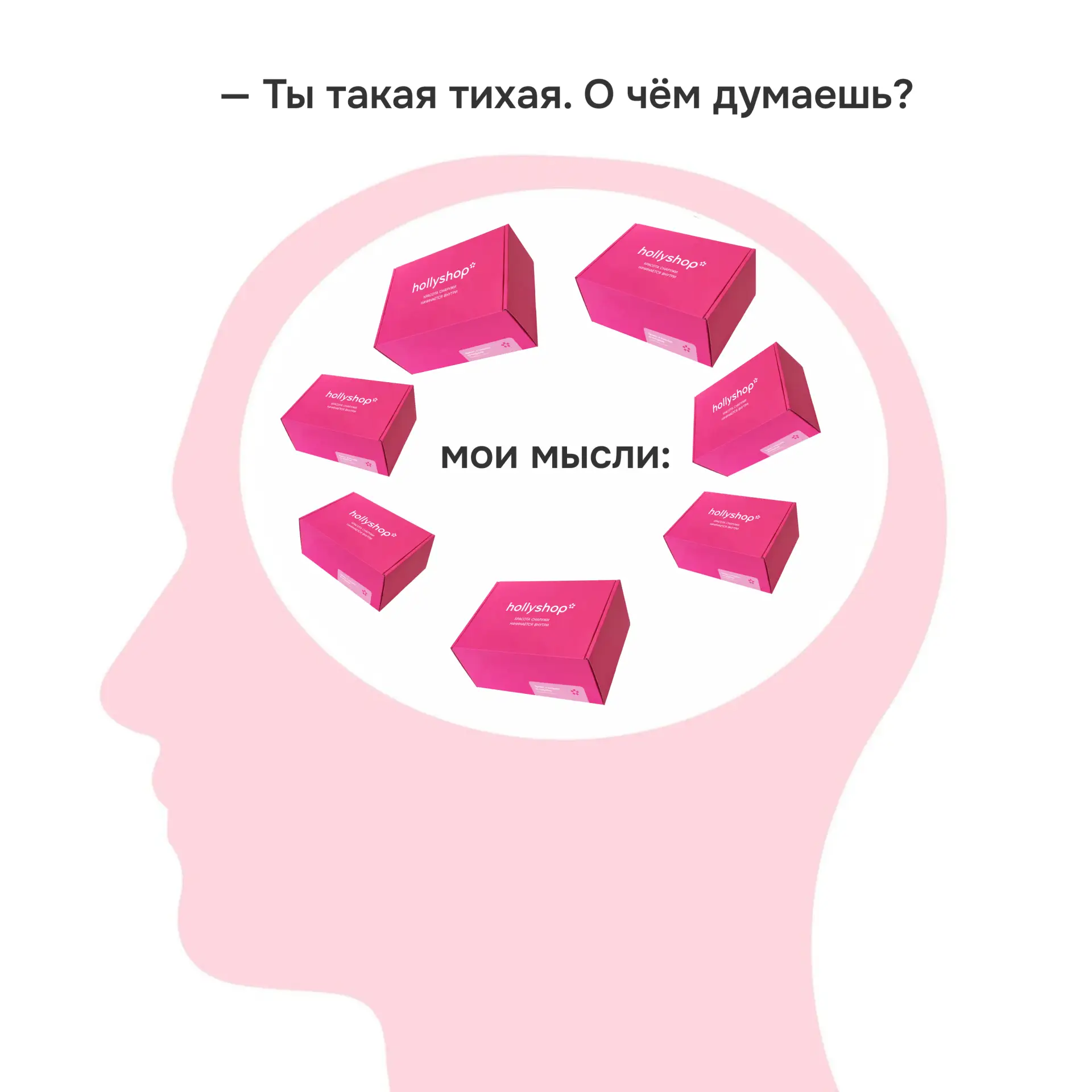 Сегодня придумывать шутки нашей команде было особенно приятно 💭  С днём смеха! Пусть поводы для улыб