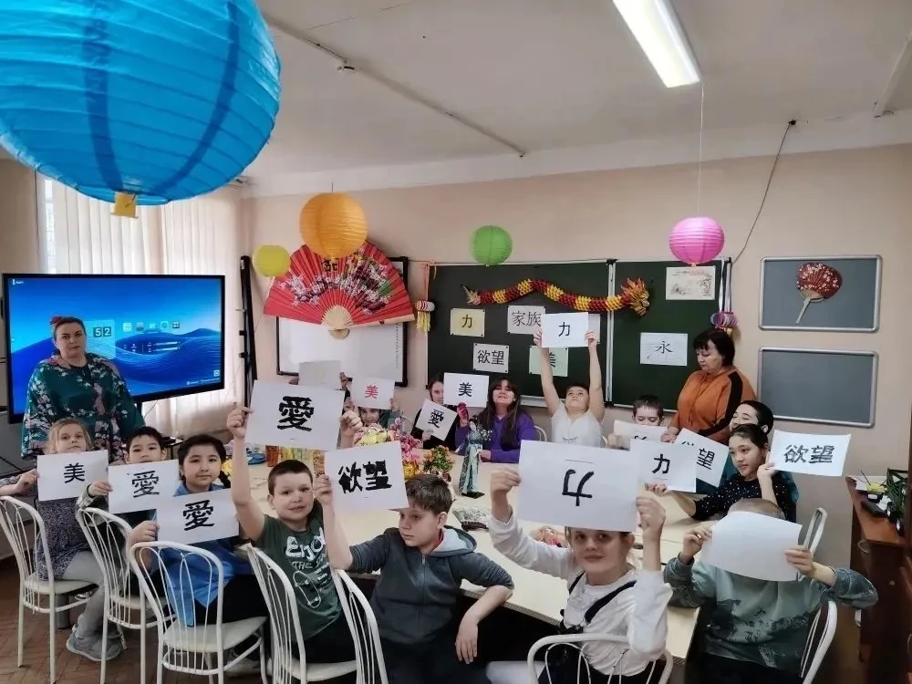 «Ни хао» по-богородски: сразу во всех ЦО 🏮  В Богородском округе завершилась серия мероприятий, посв