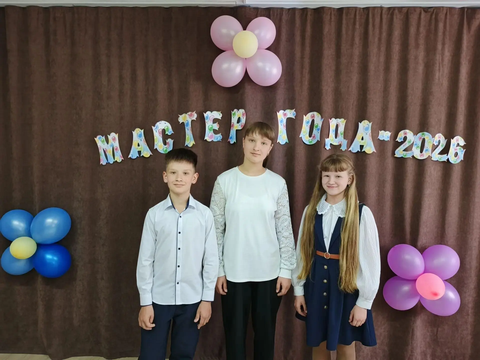 ❗️ Внимание, родители подростков 10–14 лет!
