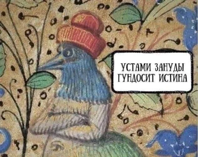 Как правило, мое занудство происходит из опыта, который было не всегда приятно получать. Хотелось бы