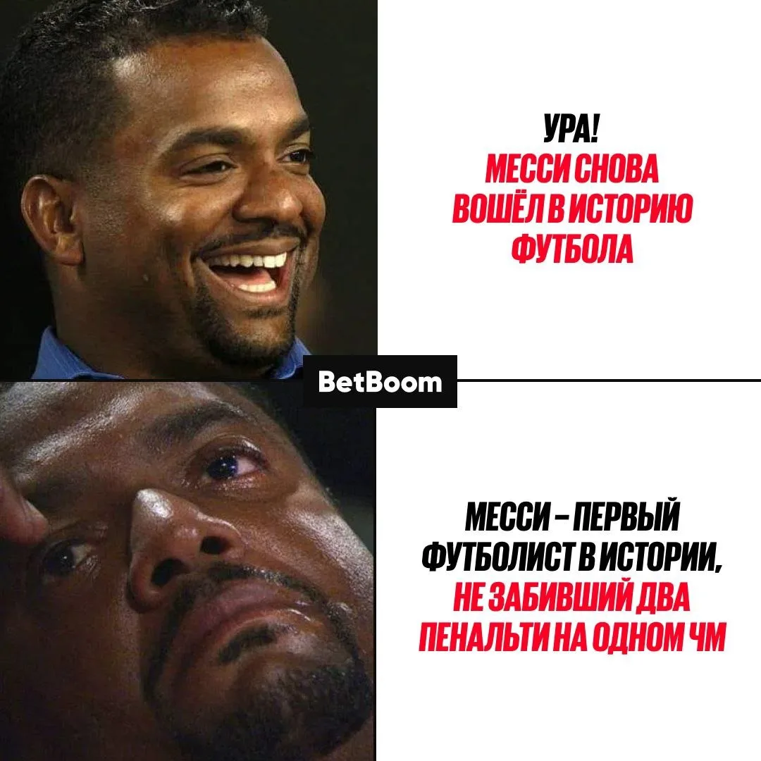 Изображение 1 к публикации «BetBoom»