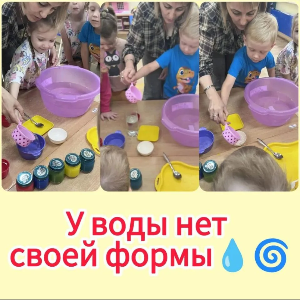 ✨ Волшебство в группе "Фиалка"! ✨