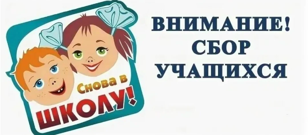 Ждем вас ☺️