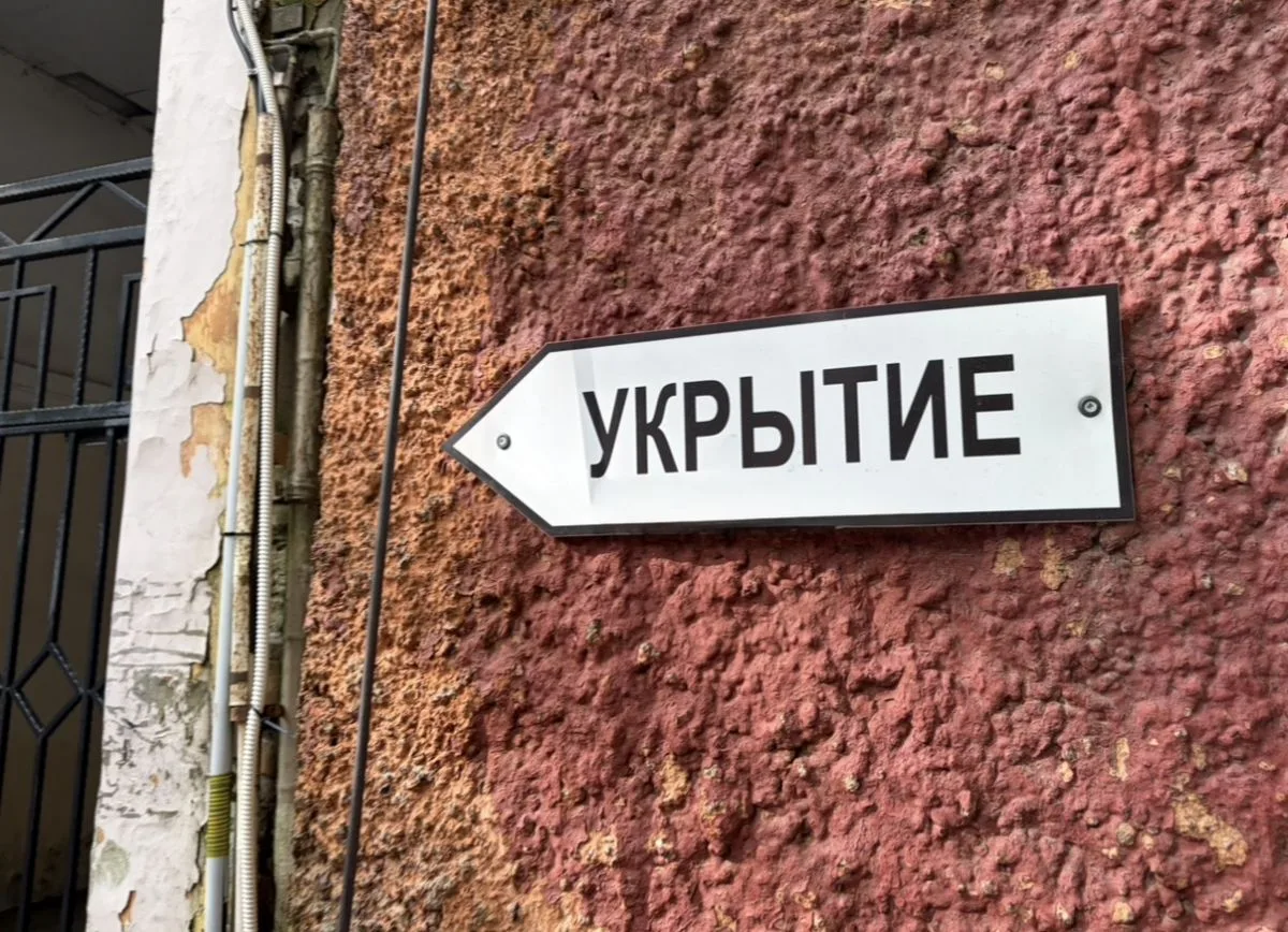⚡ Во всей Брянской области объявлена ракетная опасность
