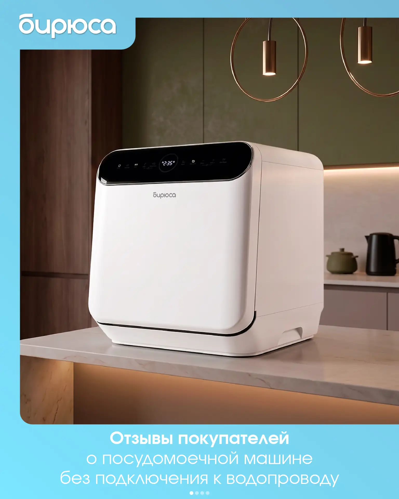 🥺 Что делать, если посудомойку хочется, а места и труб для подключения нет?