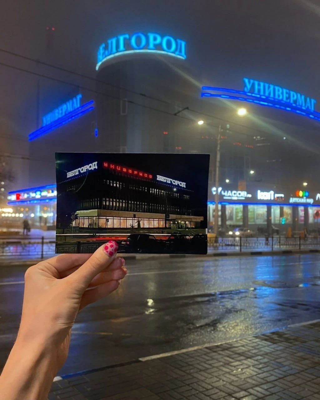 Белгород из прошлого 😍