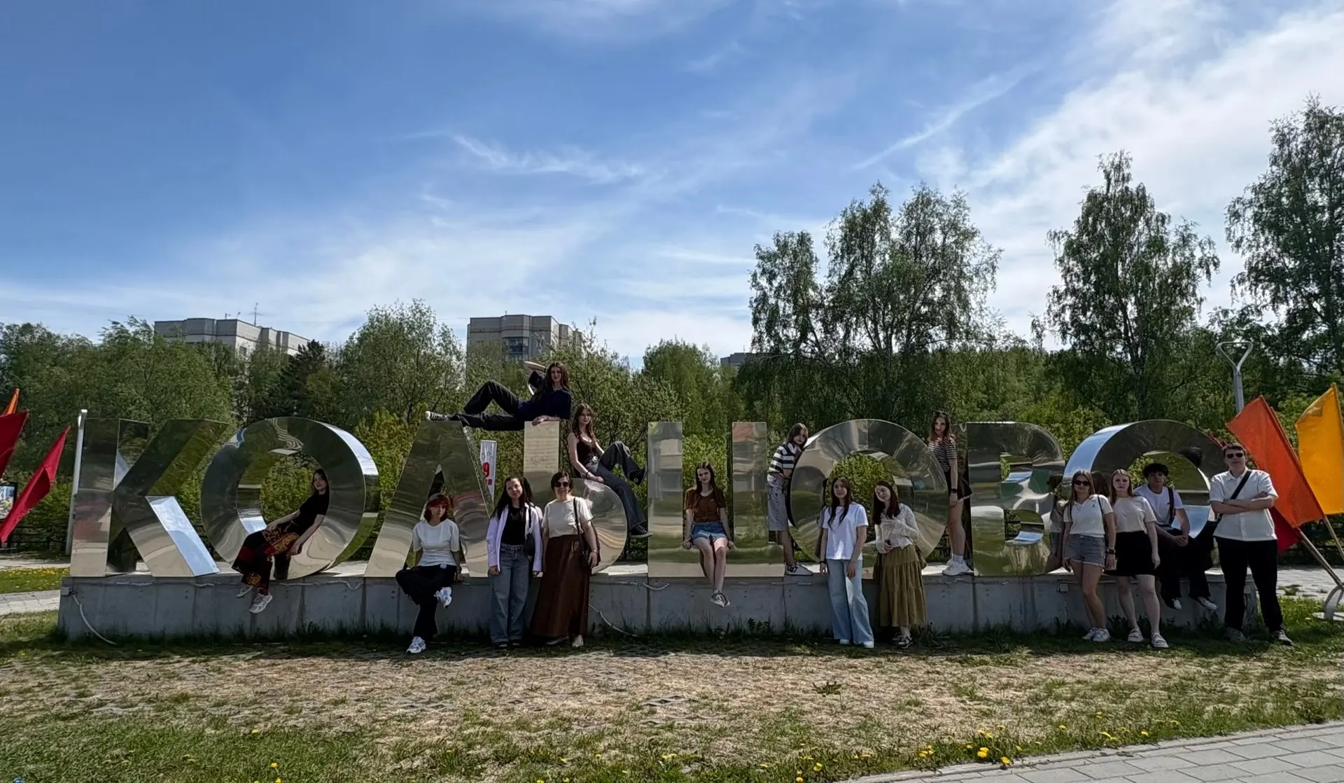 🌟 ПОЗНАВАТЕЛЬНОЕ ПУТЕШЕСТВИЕ 🌟

🚀 Новосибирск — город научных устремлений! На последней учебной н