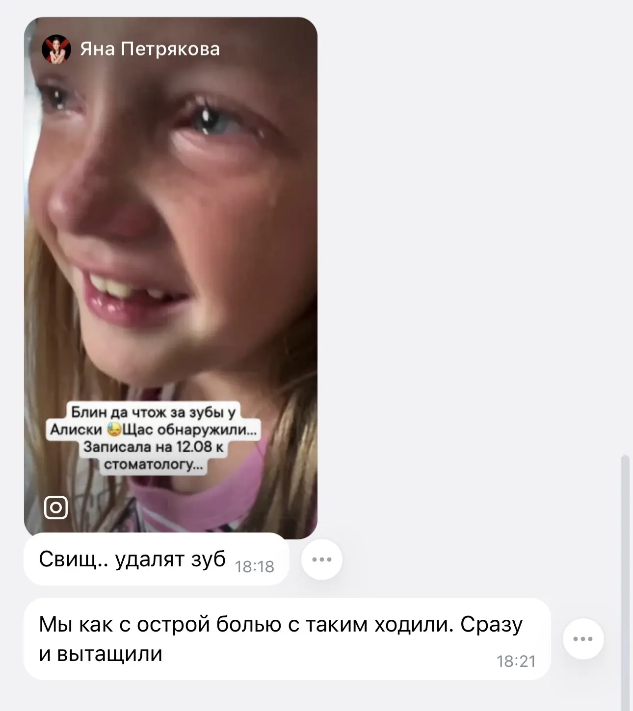 😳😳😳😳