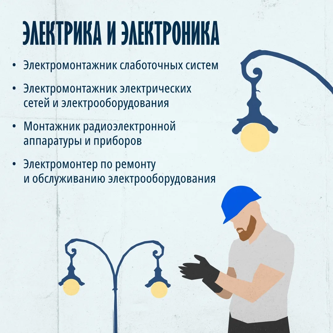 Кто делает Петербург лучшим городом для жизни? В преддверии Праздника весны и труда предлагаем вспом
