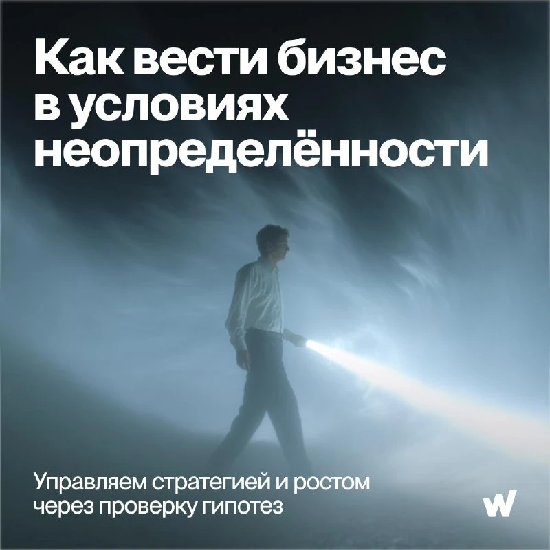 Инструкция о том, как не терять связь с реальностью в условиях нынешней неопределенности

Подробное 