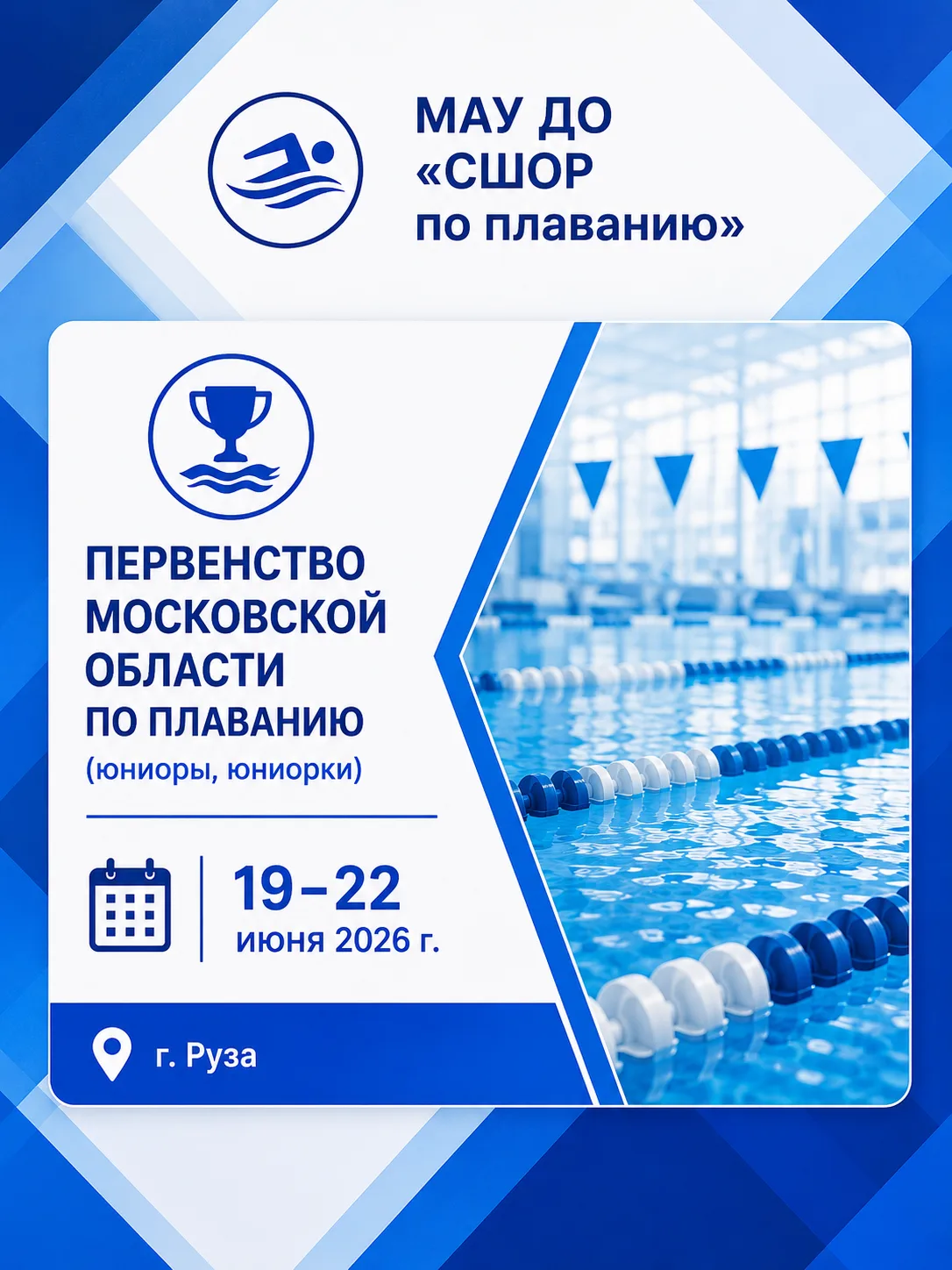 📆 Главное события на ближайшую неделю!