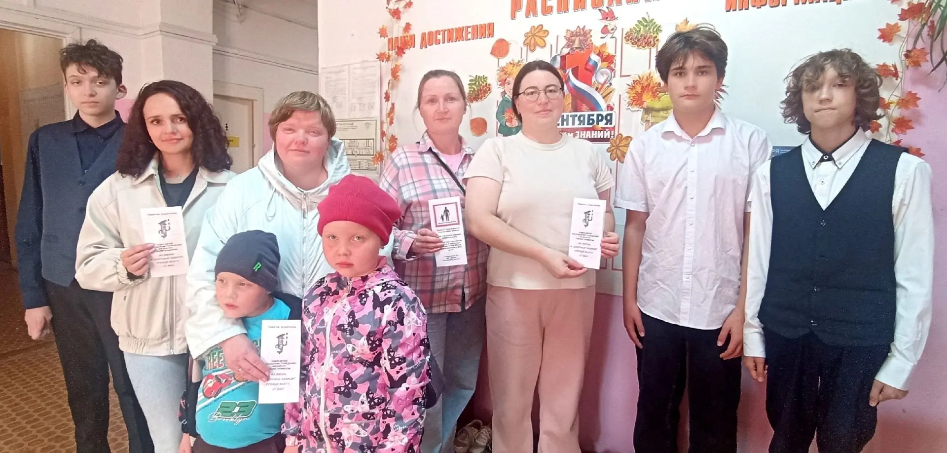 Безопасность детей — наша общая ответственность!