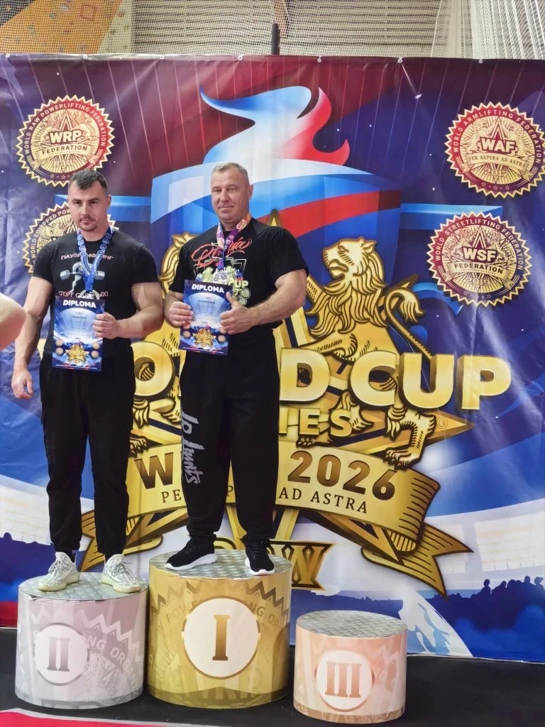 🏆 Рекордсмен мира и Европы из Ленинградского округа! 🏆

13–14 июня 2026 года в городе Санкт-Петерб