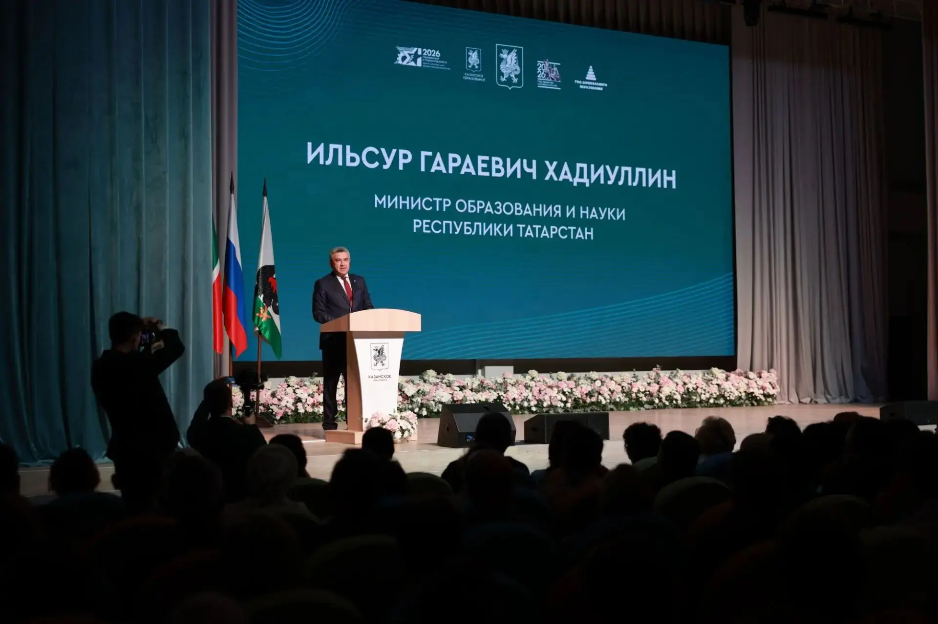 📚В Казани определили векторы развития образования: итоги года подвели на августовской ...