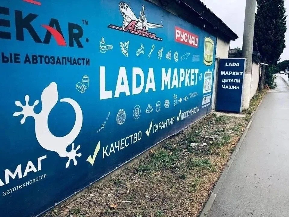 ‼️Мы стремительно развивающиеся сеть магазинов автозапчастей Лада маркет ищем Продавца-...