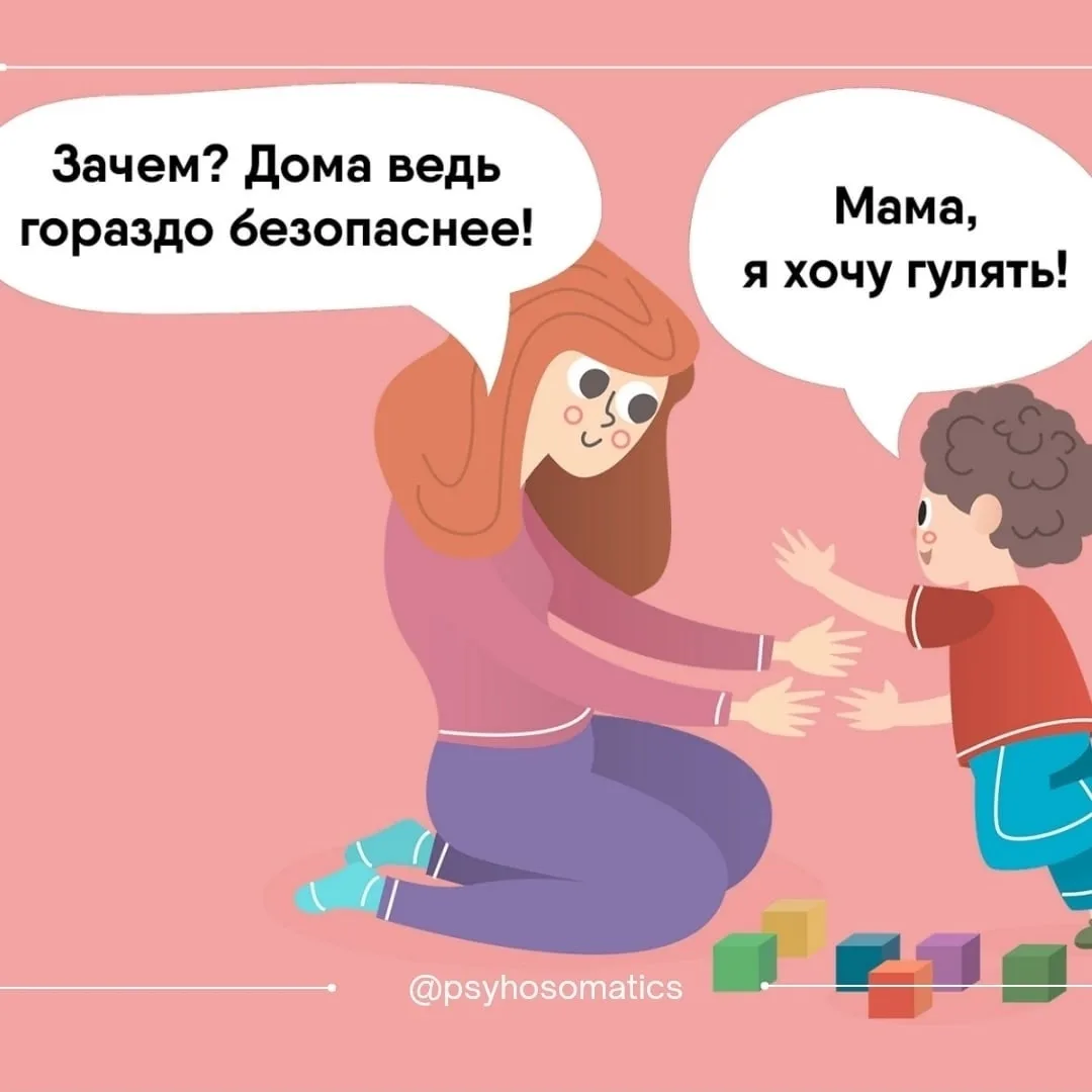 🦉 Советы детского психолога 📝