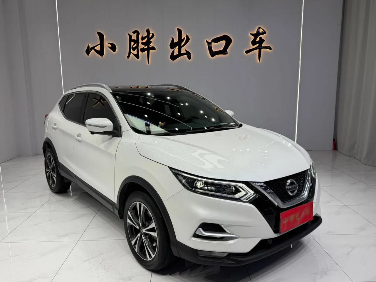 ⚡️ВЫКУПИЛИ АВТО ДЛЯ НАШЕГО КЛИЕНТА ИЗ АСТРАХАНСКОЙ ОБЛАСТИ  🇨🇳 NISSAN QASHQAI 2022 ГОДА🇨🇳  ● ОБЪЁМ: 