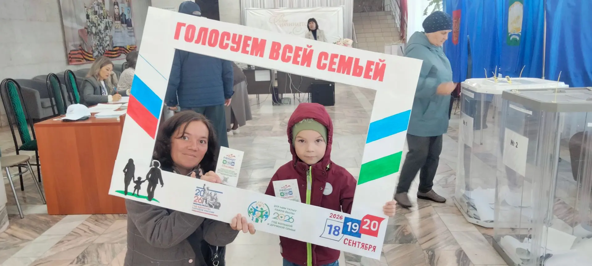 Акция «Рахмат»: будет много скидок