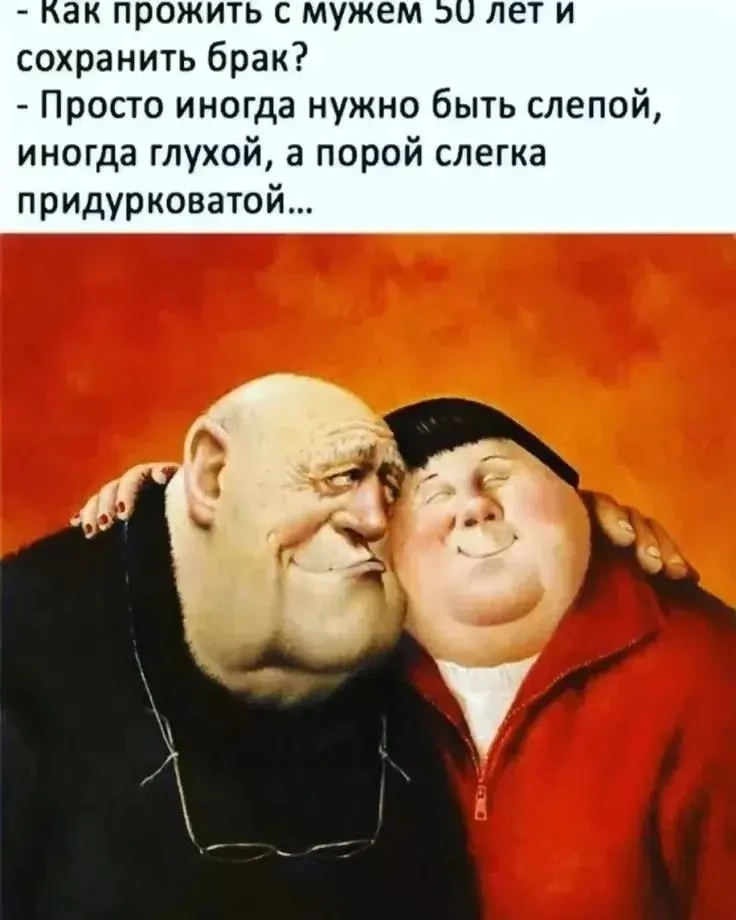 Изображение 1 к публикации «Медицинский юмор»