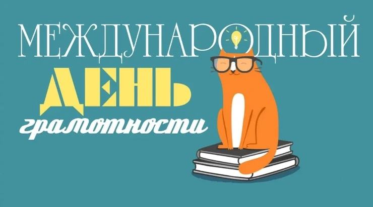 📍Слово — это сила.📍