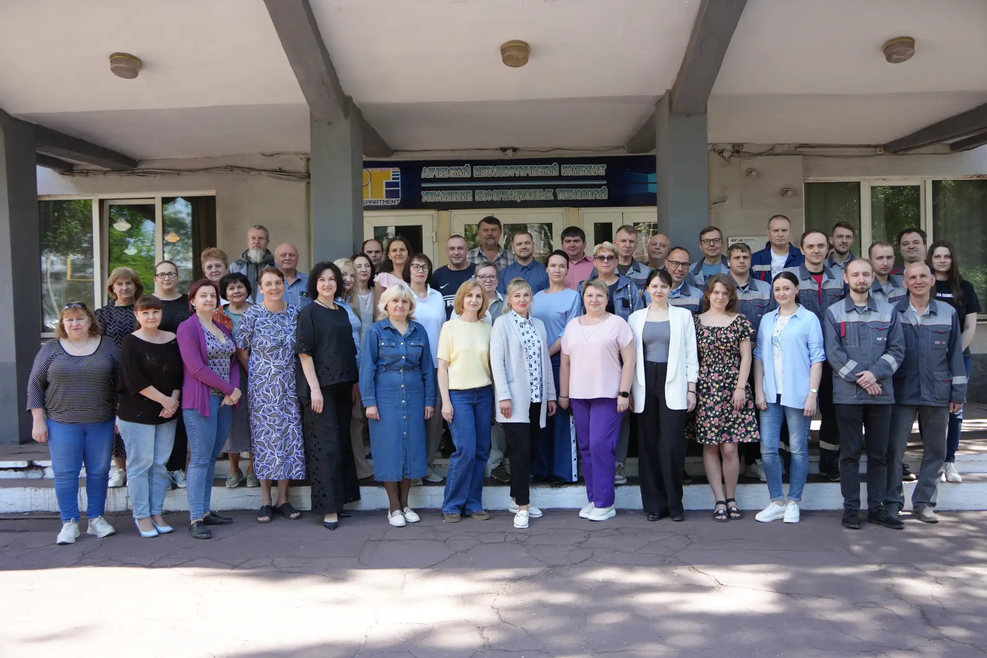 На заре IT: век информационных технологий на АМК начался ровно 75 лет назад

В середине июня 1951 го