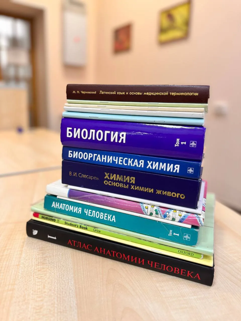 Уважаемые первокурсники!