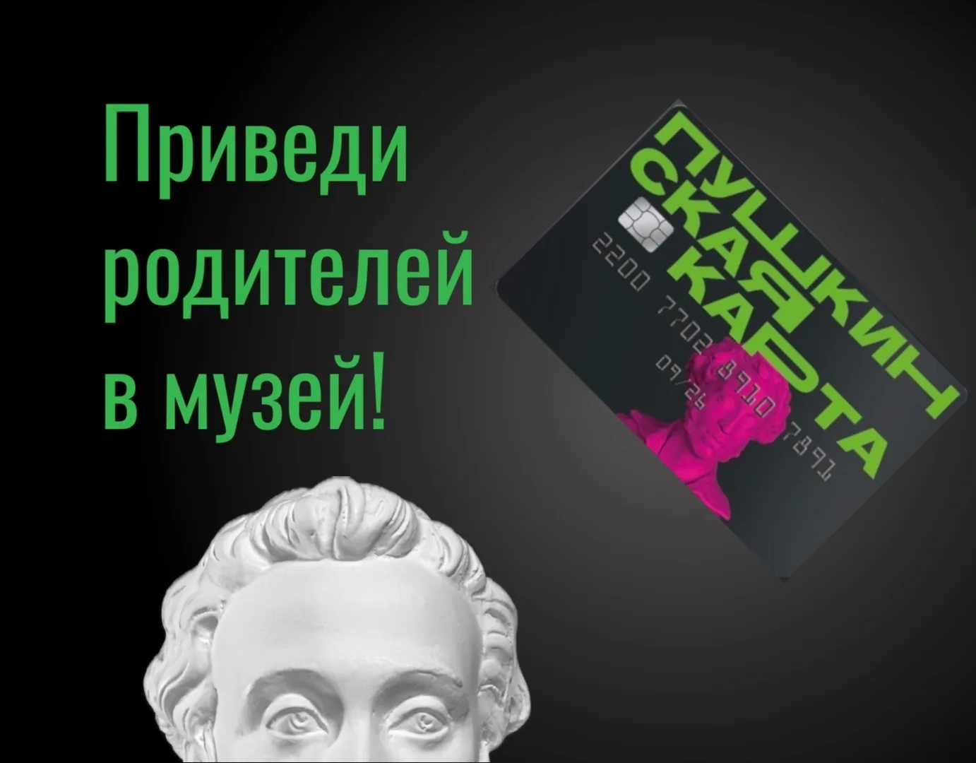 Всероссийская акция «Приведи родителей в музей» в Валдайском Доме народного творчества.