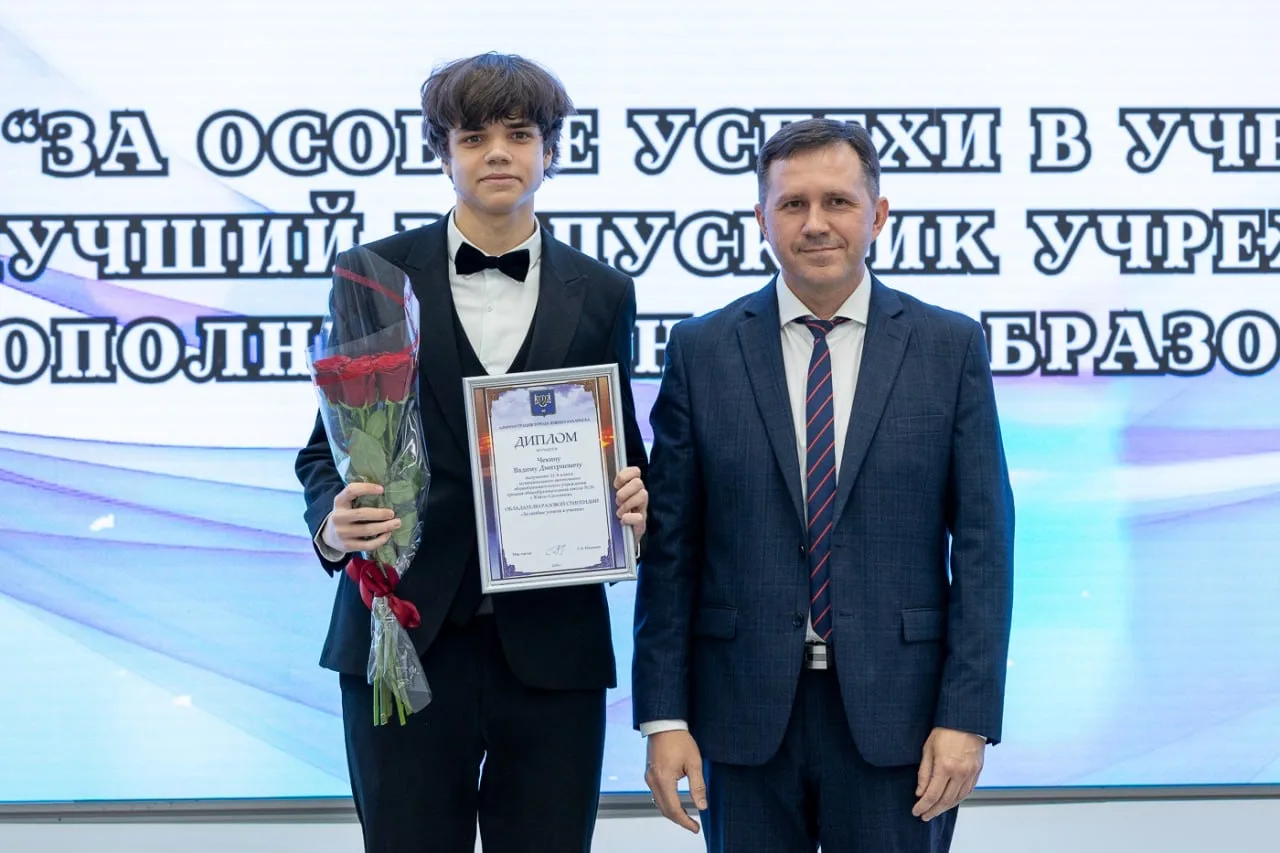 Всегда рад отметить успехи ребят, которые достойно проявили себя не только в учёбе, но ...
