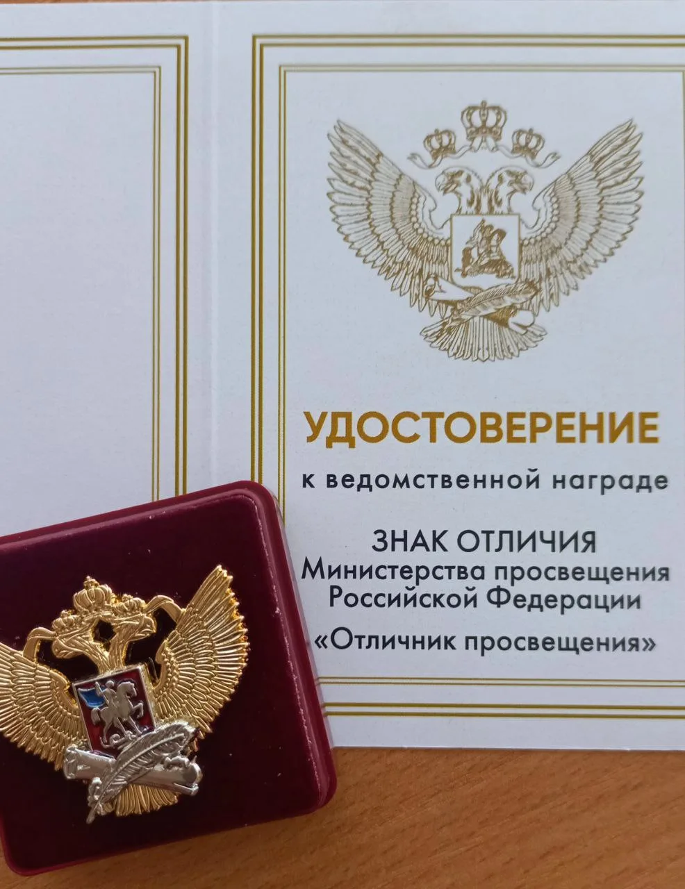В нашем детском саду — значимое и радостное событие!