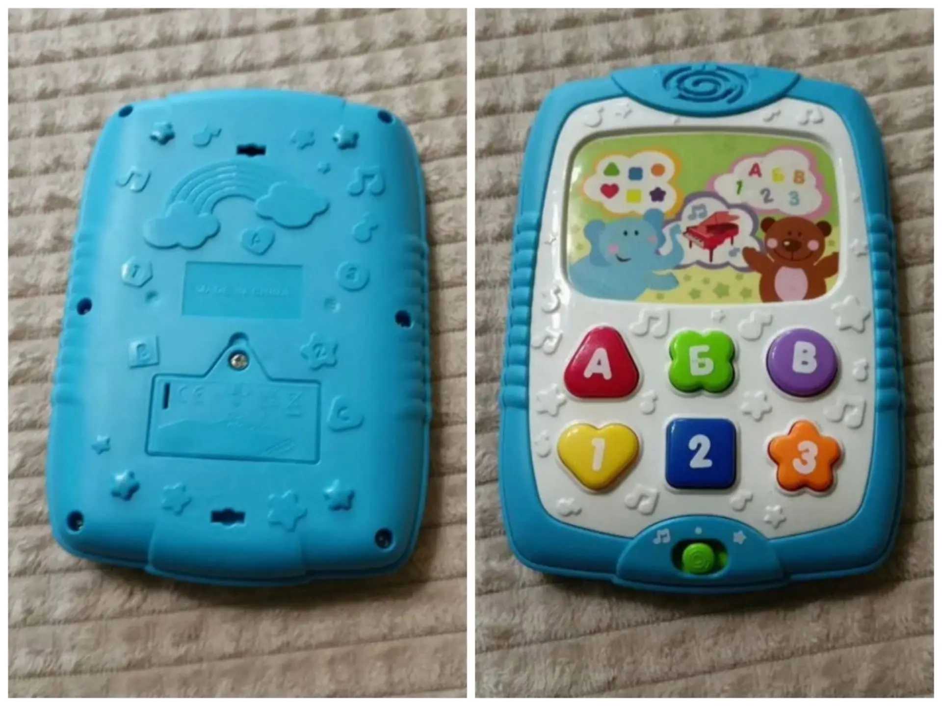 Игрушка развивающая музыкальная