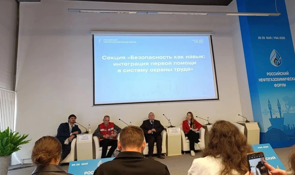 Сотрудники ГУП РБ «Уфаводоканал» приняли участие в Российском нефтегазохимическом форум...