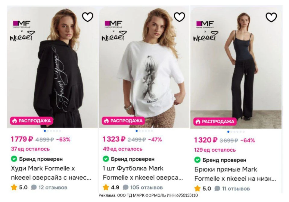 Скидка 15%