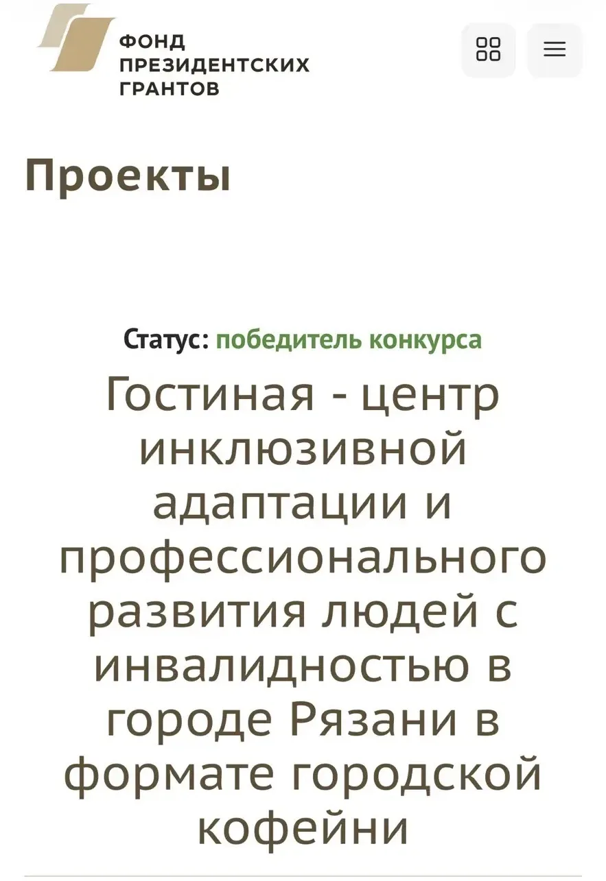 🔥Июнь снова становится жарким!

👏У нас отличные новости: наша организация  «Забота и милосердие» с
