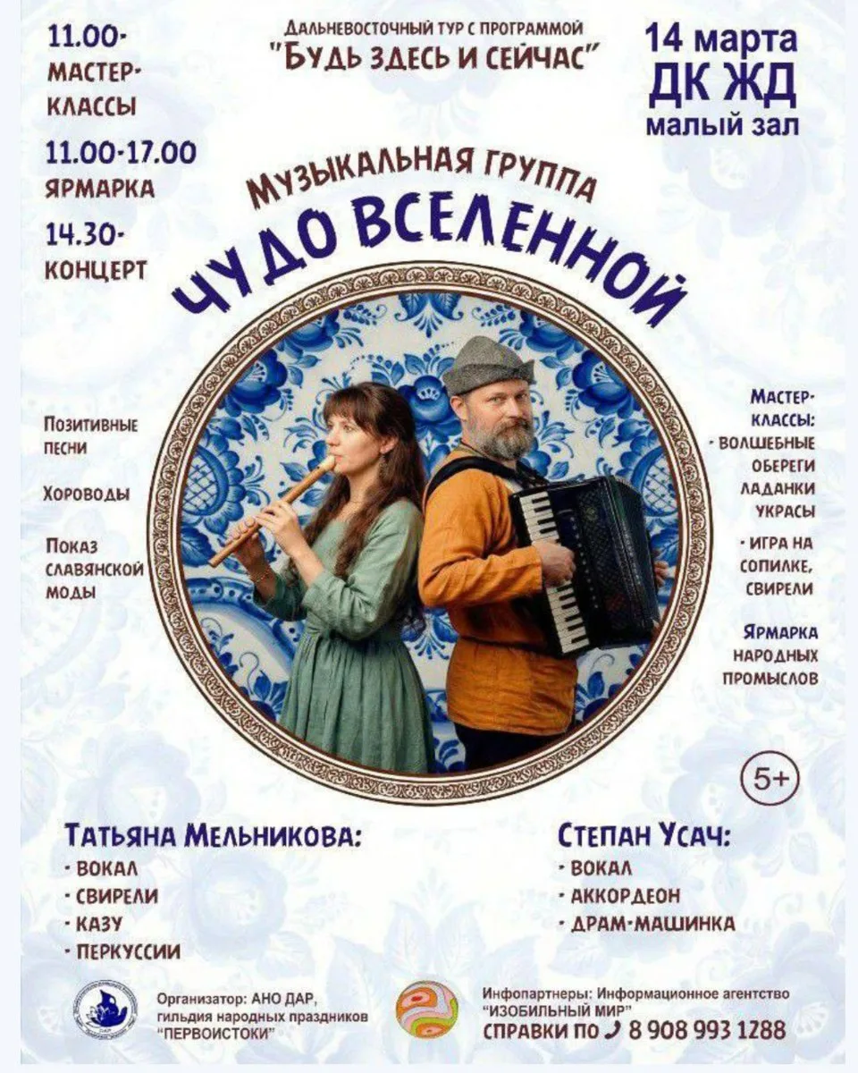 Друзья, приглашаем вас