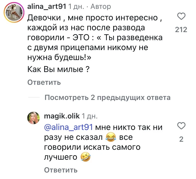 Я никому не скажу что у меня маленький чл@н , но знаки будут 😂🤣