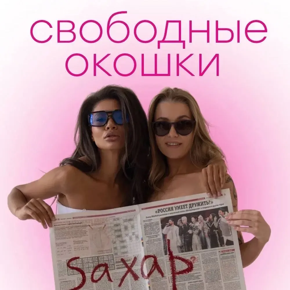Свободные окошки тают на глазах!